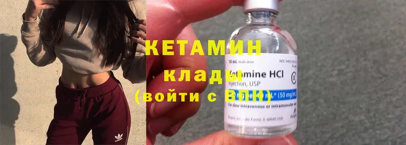 КЕТАМИН ketamine  Барнаул 