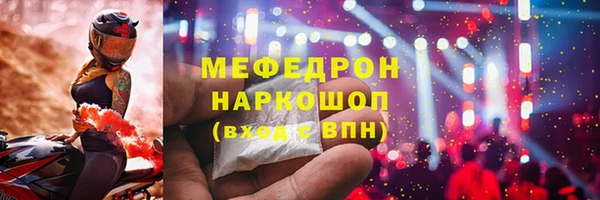 молекула духа Аркадак