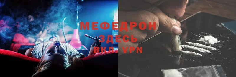 hydra маркетплейс  Барнаул  Меф VHQ 