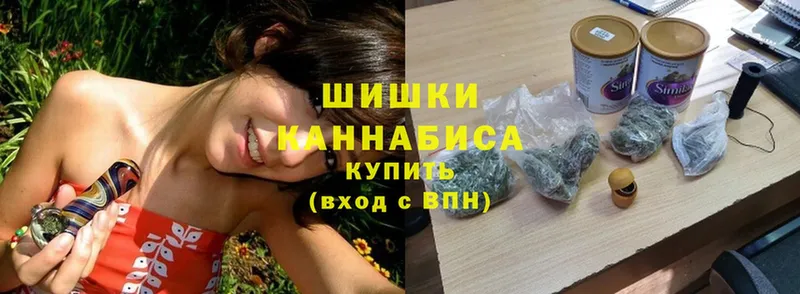 Бошки Шишки SATIVA & INDICA  Барнаул 